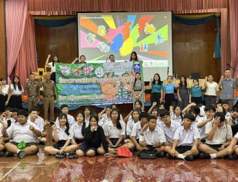 ”ผกก.สน.บรมงคล“ขานรับนโยบาย น.1 สั่งเดินเครื่องโครงการส่งเสริมความปลอดภัยในเด็กฯ”บุหรี่ไฟฟ้าคือภัย สวมหมวกนิรภัยคือทางรอด ให้ นร.รร.วัดลิงขบ