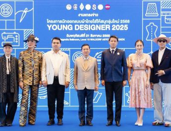 กระทรวงมหาดไทย ปลุกตำนานผ้าไทยสู่รันเวย์เปิดเวที ‘Young Designer 2025’ เฟ้นหาสุดยอดดีไซเนอร์รุ่นใหม่