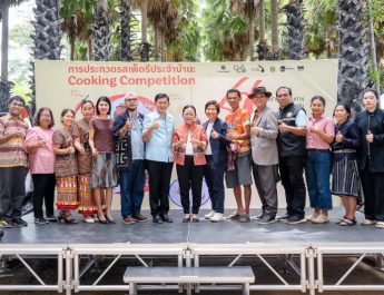 สศส. จับมือ จังหวัดเพชรบุรี เปิดเวที “การประกวดรสเพ็ดรีประจำบ้าน”สืบสานต่อยอดวัฒนธรรมอาหารท้องถิ่นเมืองเพชรฯ ส่งต่อสู่คนรุ่นใหม่