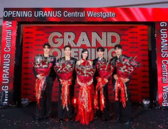 “ยูเรนัส คลินิก” เสริมทัพความงามฝั่งตะวันตก เปิดสาขาใหม่ที่เซ็นทรัล เวสต์เกต จัดเต็มโปรโมชันทรีตเมนต์บำรุงผิวหน้า ลดสูงสุด 50%