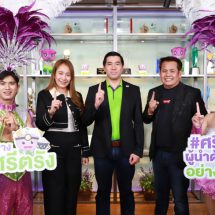 ‘ศรีตรัง’ ร่วมกับ ‘คณะหมอลำคำผุนร่วมมิตร’ จุดประกายปรากฏการณ์ความม่วนครั้งยิ่งใหญ่ ผสานความบันเทิงควบคู่วิสัยทัศน์ความยั่งยืน
