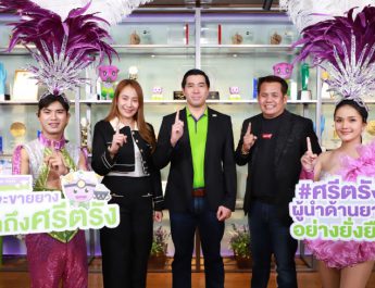 ‘ศรีตรัง’ ร่วมกับ ‘คณะหมอลำคำผุนร่วมมิตร’ จุดประกายปรากฏการณ์ความม่วนครั้งยิ่งใหญ่ ผสานความบันเทิงควบคู่วิสัยทัศน์ความยั่งยืน