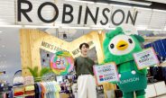 ห้างโรบินสัน ในเครือเซ็นทรัล รีเทล ปลุกดวงนักช้อป! รีเทิร์นแคมเปญซิกเนเจอร์สุดคุ้มแห่งปี  ‘ROBINSON SALESATION #2’