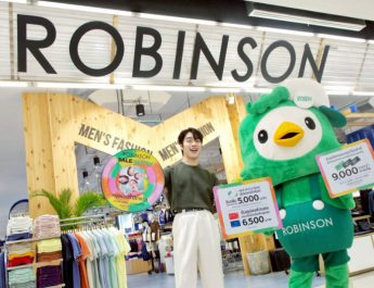 ห้างโรบินสัน ในเครือเซ็นทรัล รีเทล ปลุกดวงนักช้อป! รีเทิร์นแคมเปญซิกเนเจอร์สุดคุ้มแห่งปี  ‘ROBINSON SALESATION #2’