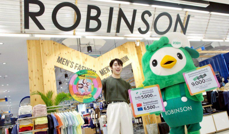 ห้างโรบินสัน ในเครือเซ็นทรัล รีเทล ปลุกดวงนักช้อป! รีเทิร์นแคมเปญซิกเนเจอร์สุดคุ้มแห่งปี  ‘ROBINSON SALESATION #2’