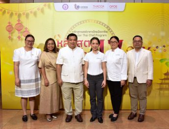 ดีพร้อม ผนึกกำลัง มทร.ธัญบุรี เปิดตัว “หลักสูตรเชฟอาหารไทยมืออาชีพ หลักสูตรพิเศษอาหารเจ” ปั้นเชฟรุ่นใหม่ ยกระดับสู่เศรษฐกิจสร้างสรรค์