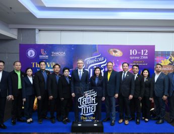 ‘ดีพร้อม’ ประกาศจัด มหกรรมดีพร้อมเสน่ห์ไทย : Thai Vibe by DIPROM โชว์กว่า 400 ร้านค้า ดันแบรนด์ไทยสู่ศูนย์กลางอาหารและแฟชั่นระดับโลก