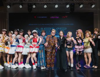 ไดมารุ – ซีจีโอ.คอม – สึกิซุเตะ อิงค์ เปิดมุมมองใหม่ธุรกิจไทย–ญี่ปุ่น ในงานสัมมนา JPOP Marketing Forum 2025