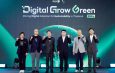 ดีป้า – อบก. เปิดตัวโครงการ Digital Grow Green ดัน 400 ผู้ประกอบการใช้แพลตฟอร์มบันทึกข้อมูลการปล่อยคาร์บอนฟุตพรินต์ธุรกิจเพื่อนำไปสู่การปล่อยก๊าซเรือนกระจกสุทธิเป็นศูนย์ในปี 2065