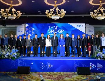 สสว. มอบรางวัล “THAI SME-GP AWARDS 2025” เชิดชู 44 หน่วยงานรัฐ-เอกชน ทั่วประเทศ ร่วมสร้างมูลค่าทางเศรษฐกิจกว่าเจ็ดแสนล้านบาท