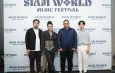 “Siam World Music Festival 2025” เทศกาลดนตรีและวัฒนธรรมสุดยิ่งใหญ่ เปิดเวทีศิลปิน-คอสเพลย์ ณ สวนสยาม อะเมซิ่งพาร์ค