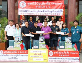 มูลนิธิป่อเต็กตึ๊ง รุดลงพื้นที่ซับน้ำตา เยียวยาผู้ประสบอัคคีภัย บริเวณ ต.ท่าประดู่ จ.ระยอง พร้อมมอบเงินช่วยเหลือค่าฌาปนกิจแก่ครอบครัวผู้เสียชีวิต