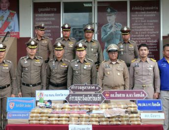 ร้อยเอ็ด ตำรวจบุกจับครูศูนย์เด็กเล็กค้ายาบ้า370,000เม็ดพร้อมลูกสาว ขณะกำลังส่งยาบ้า