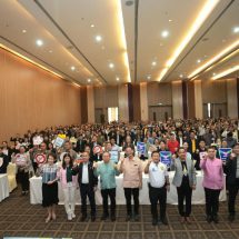 สสส. และภาคีเครือข่ายภาคอีสาน จัดประชุมเชิงปฏิบัติการเพื่อถอดบทเรียนและหาแนวทางแก้ไขปัญหายาเสพติดอย่างยั่งยืน