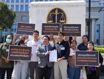 มูลนิธิรณรงค์หยุดพนัน ร้องศาลปกครองเพิกถอนคำสั่ง “ภูมิธรรม” ปลดล็อคอนุญาตพนันโป๊กเกอร์  วอนนายกฯ เร่ง “พูดแล้วทำ” ตามคำแถลงนโยบาย