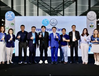 ดัชมิลล์ ผนึก กรมส่งเสริมสหกรณ์ จัดแคมเปญ “FRESH FROM FARM นมโคแท้จากเกษตรกรไทย เพื่อส่งต่อคุณค่าและรอยยิ้มให้ทุกครอบครัว