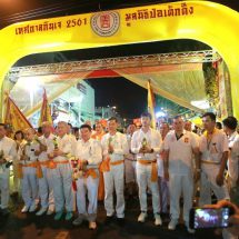 มูลนิธิป่อเต็กตึ๊ง เชิญชวนสาธุชนร่วมถือศีล อิ่มบุญ อิ่มใจ ละเว้นเนื้อสัตว์ เนื่องในเทศกาลกินเจ พร้อมร่วมพิธีเวียนธูปศักดิ์สิทธิ์ ณ ศาลเจ้าไต้ฮงกง มูลนิธิป่อเต็กตึ๊ง พลับพลาไชย