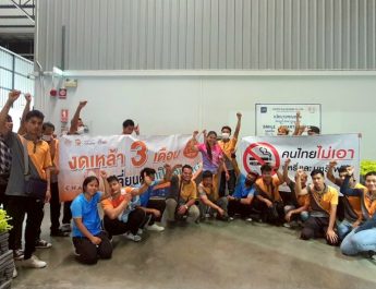 งดเหล้าเข้าพรรษาครบ 3 เดือน ผลลัพธ์เกินคาด ลดขาด-ลา มาสาย มีสุขภาพดี เพิ่มประสิทธิภาพงาน มีเงินเหลือ สร้างสุขทั้งตนเอง และองค์กร