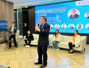งานสัมมนา “𝐇𝐨𝐰 𝐭𝐨 𝐃𝐫𝐢𝐯𝐞 𝐁𝐚𝐧𝐠𝐤𝐨𝐤 𝐭𝐨 𝐚 𝐍𝐞𝐰 ‘𝐒𝐦𝐚𝐫𝐭 𝐂𝐢𝐭𝐲’ 𝐢𝐧 𝐀𝐬𝐢𝐚?” — “ขับเคลื่อนกรุงเทพฯ สู่มหานครอัจฉริยะแห่งใหม่ของเอเชีย”