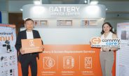 Commy เปิดตัวโมเดลธุรกิจใหม่ “Commy Care – Battery Service Center”บุกตลาดบริการเปลี่ยนแบตมือถือคุณภาพแท้ รับเทรนด์คนไทยเน้นซ่อม ไม่เน้นซื้อใหม่