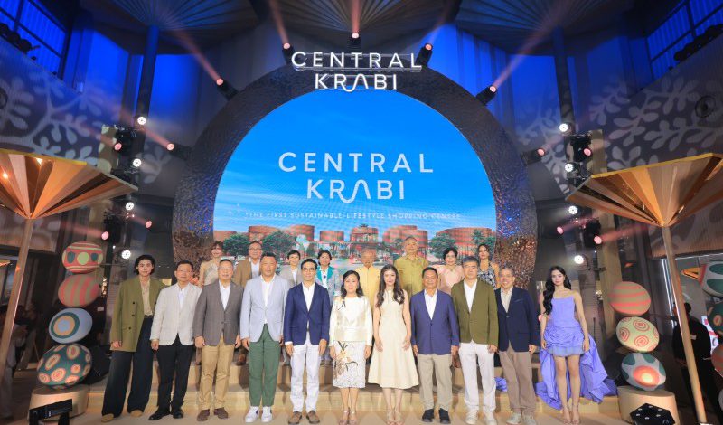 “บิวกิ้น–แอลลี่–เต้ย–นท” ฉลองเปิด “เซ็นทรัล กระบี่” ยิ่งใหญ่