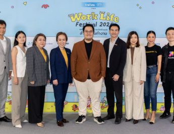 เตรียมพบกับเฟสติวัลสำหรับคนทำงานที่ครบเครื่องที่สุดแห่งปี! Work Life Festival 2025 มหกรรมที่ตอบโจทย์ทุกรูปแบบการใช้ชีวิตของวัยทำงาน