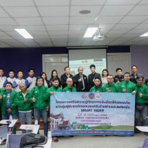 กรมการขนส่งทางบกร่วมกับโบลท์ ประเทศไทย จัดโครงการ “SMART DRIVER” เสริมความรู้และทักษะการขับขี่ปลอดภัยแก่ผู้ขับขี่จักรยานยนต์รับจ้างผ่านแอปฯ