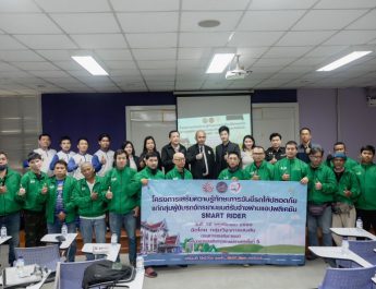 กรมการขนส่งทางบกร่วมกับโบลท์ ประเทศไทย จัดโครงการ “SMART DRIVER” เสริมความรู้และทักษะการขับขี่ปลอดภัยแก่ผู้ขับขี่จักรยานยนต์รับจ้างผ่านแอปฯ