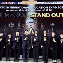 เริ่มแล้ว!! งาน OCSC International Education Expo 2025                มหกรรมศึกษาต่อต่างประเทศที่ใหญ่ที่สุดในประเทศไทยที่พร้อมชวนก้าวออกจากกรอบเดิม สู่โอกาสแห่งอนาคต