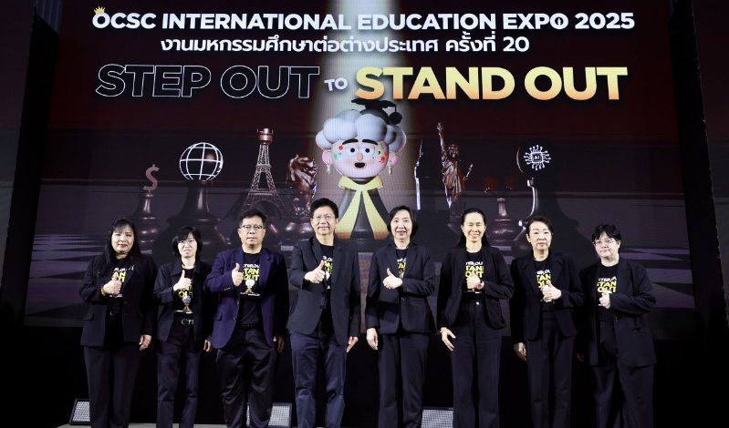 เริ่มแล้ว!! งาน OCSC International Education Expo 2025                มหกรรมศึกษาต่อต่างประเทศที่ใหญ่ที่สุดในประเทศไทยที่พร้อมชวนก้าวออกจากกรอบเดิม สู่โอกาสแห่งอนาคต