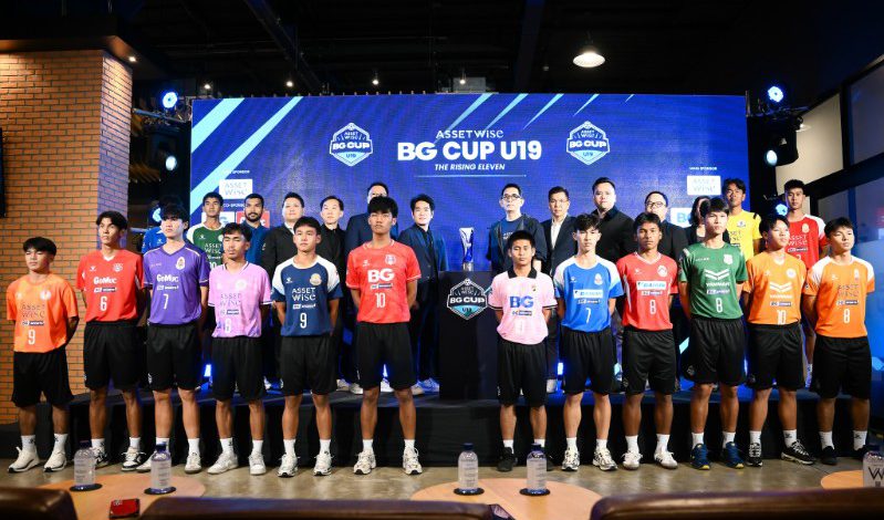 บีจี สปอร์ตส์ เปิดศึก “Assetwise BG CUP U19” เวทีสำคัญเพื่อต่อยอดดาวรุ่งสู่ฟุตบอลอาชีพClub 114, True BG Stadium— 17 พฤศจิกายน 2568