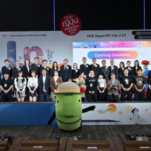 งานเที่ยวญี่ปุ่นด้วยตัวเอง & ทัวร์ ครั้งที่ 17 (Visit Japan FIT Fair #17) ทราเวลแฟร์เที่ยวญี่ปุ่นล้วนๆ ที่ใหญ่ที่สุดในไทยถ่ายทอดเสน่ห์ของประเทศญี่ปุ่นในธีม “ญี่ปุ่น ‘เมืองหลัก เมืองรอง’ ที่คุณจะหลงรัก”