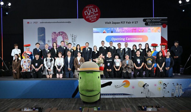 งานเที่ยวญี่ปุ่นด้วยตัวเอง & ทัวร์ ครั้งที่ 17 (Visit Japan FIT Fair #17) ทราเวลแฟร์เที่ยวญี่ปุ่นล้วนๆ ที่ใหญ่ที่สุดในไทยถ่ายทอดเสน่ห์ของประเทศญี่ปุ่นในธีม “ญี่ปุ่น ‘เมืองหลัก เมืองรอง’ ที่คุณจะหลงรัก”