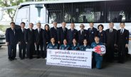 มูลนิธิป่อเต็กตึ๊ง มอบรถ Mini Bus สนับสนุนภารกิจมูลนิธิขาเทียม พร้อมมอบค่าพาหนะ เครื่องอุปโภคบริโภคแก่ผู้รับขาเทียม และช่างอาสาสมัคร ในโครงการออกหน่วยฯ ครั้งที่ 175