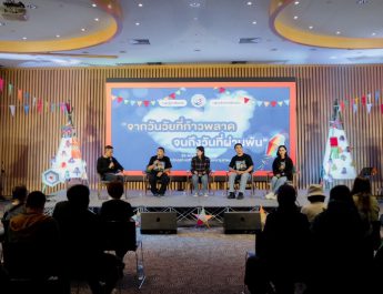 วงเสวนา สะท้อนประสบการณ์วัยรุ่นก้าวพลาด ต้องช่วยประคับประคองและคนที่เข้าใจในการพาออกจากหลุมดำ