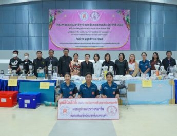 มูลนิธิป่อเต็กตึ๊งขยายโอกาส สร้างอาชีพ สร้างชีวิตอย่างเท่าเทียม พร้อมมอบอุปกรณ์ประกอบอาชีพแก่ชาวพิษณุโลก