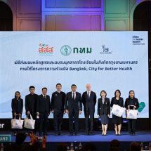 กรุงเทพมหานครและโนโว นอร์ดิสค์ ส่งมอบ “หลักสูตรอย่าปล่อยให้เด็กอ้วน”ให้กับผู้อำนวยการเขตในกรุงเทพฯ และโรงเรียนต้นแบบหลักสูตร