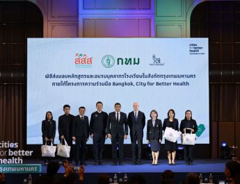 กรุงเทพมหานครและโนโว นอร์ดิสค์ ส่งมอบ “หลักสูตรอย่าปล่อยให้เด็กอ้วน”ให้กับผู้อำนวยการเขตในกรุงเทพฯ และโรงเรียนต้นแบบหลักสูตร