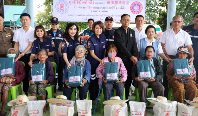 มูลนิธิป่อเต็กตึ๊ง ทุ่มงบกว่า 26.2 ล้านบาท ส่งต่อธารน้ำใจ ต้านภัยหนาว ลงพื้นที่แจกจ่ายผ้าห่มพร้อมเครื่องอุปโภคบริโภค ผู้ประสบภัยหนาวในถิ่นทุรกันดารรวม 4 ภาค