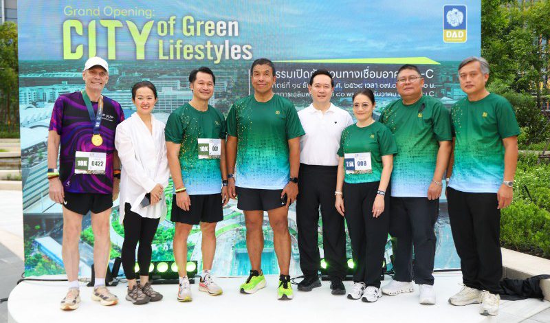 ธพส. จัดงาน “City of Green Lifestyles” เปิดสวนทางเชื่อมอาคาร B–C ศูนย์ราชการฯ แจ้งวัฒนะเดินหน้าสร้างต้นแบบเมืองสีเขียวที่ยั่งยืน