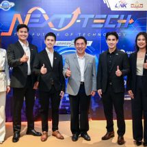 อินเตอร์ลิ้งค์ฯ จัดงานใหญ่อัปเดตนวัตกรรม NEXT TECH : THE FUTURE OF TECHNOLOGY เปิดมุมมองโครงสร้างพื้นฐานยุคใหม่ แห่งปี 2026 ก้าวข้ามขีดจำกัดเดิม ชูมาตรฐานเหนือชั้น เตรียมรองรับเศรษฐกิจดิจิทัลแห่งอนาคต