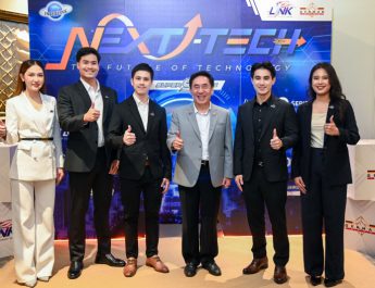 อินเตอร์ลิ้งค์ฯ จัดงานใหญ่อัปเดตนวัตกรรม NEXT TECH : THE FUTURE OF TECHNOLOGY เปิดมุมมองโครงสร้างพื้นฐานยุคใหม่ แห่งปี 2026 ก้าวข้ามขีดจำกัดเดิม ชูมาตรฐานเหนือชั้น เตรียมรองรับเศรษฐกิจดิจิทัลแห่งอนาคต