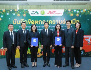 เจแอนด์ที เอ็กซ์เพรส จับมือ กรมส่งเสริมการเกษตรพัฒนาโลจิสติกส์ภาคการเกษตรหนุนคนไทยอุดหนุนสินค้าเกษตรไทย ส่งตรงจากสวนถึงผู้บริโภค