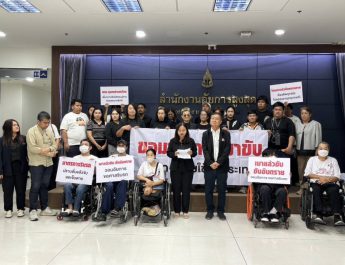 เครือข่ายภาคประชาชน ชี้อุบัติเหตุทางถนนเมืองไทยยังน่าห่วง เสียชีวิตวันละ 40 คน สูญเสียทางเศรษฐกิจปีละ 6 แสนล้านบาท ห่วง 7 วันอันตรายช่วงปีใหม่