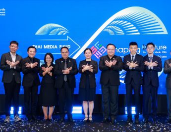 กองทุนสื่อ จัดงานเสวนาเจาะทิศทางสื่อไทยปี 2569 มุ่งขับเคลื่อนสื่อปลอดภัยและสร้างสรรค์ สู่ความยั่งยืน