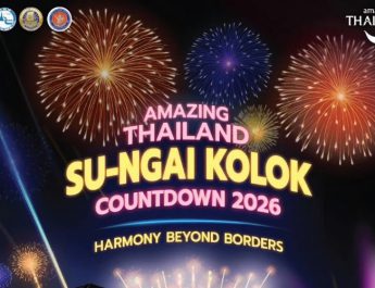 ททท. เสิร์ฟความสุขรับศักราชใหม่ ปักหมุด 2 เมืองน่าเที่ยวศักยภาพ “พะเยา–นราธิวาส” สู่จุดหมาย เคานต์ดาวน์แห่งใหม่ พร้อมหนุนจัดงานทั่วประเทศ ดันรายได้ท่องเที่ยวปีใหม่สะพัด 7.6 หมื่นล้านบาท