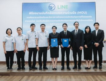 อย. จับมือ LINE สร้างเกราะป้องกันภัยสุขภาพออนไลน์ ปราบสินค้าเถื่อนพร้อมขยายตลาดผลิตภัณฑ์สุขภาพชุมชนสู่สากล