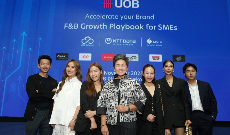 ยูโอบี รวมพลผู้ประกอบการร้านอาหาร เจาะลึกกลยุทธ์การสร้างแบรนด์เสริมแกร่งธุรกิจและการเงินแบบครบวงจร