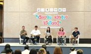 วงเสวนาวันเด็ก ปี 69 แนะผู้ใหญ่ทำงาน 4 ด้าน เอื้อเด็กไทย เรียนรู้ผ่านการเล่นอย่างอิสระ ปั้น “วัยรุ่น” คิดดี มั่นใจ มีภูมิคุ้มกัน แก้ปัญหาพฤติกรรม ห่างปัจจัยเสี่ยง ทั้งเหล้า บุหรี่ การพนัน ยาเสพติด
