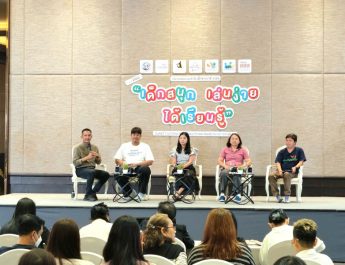 วงเสวนาวันเด็ก ปี 69 แนะผู้ใหญ่ทำงาน 4 ด้าน เอื้อเด็กไทย เรียนรู้ผ่านการเล่นอย่างอิสระ ปั้น “วัยรุ่น” คิดดี มั่นใจ มีภูมิคุ้มกัน แก้ปัญหาพฤติกรรม ห่างปัจจัยเสี่ยง ทั้งเหล้า บุหรี่ การพนัน ยาเสพติด